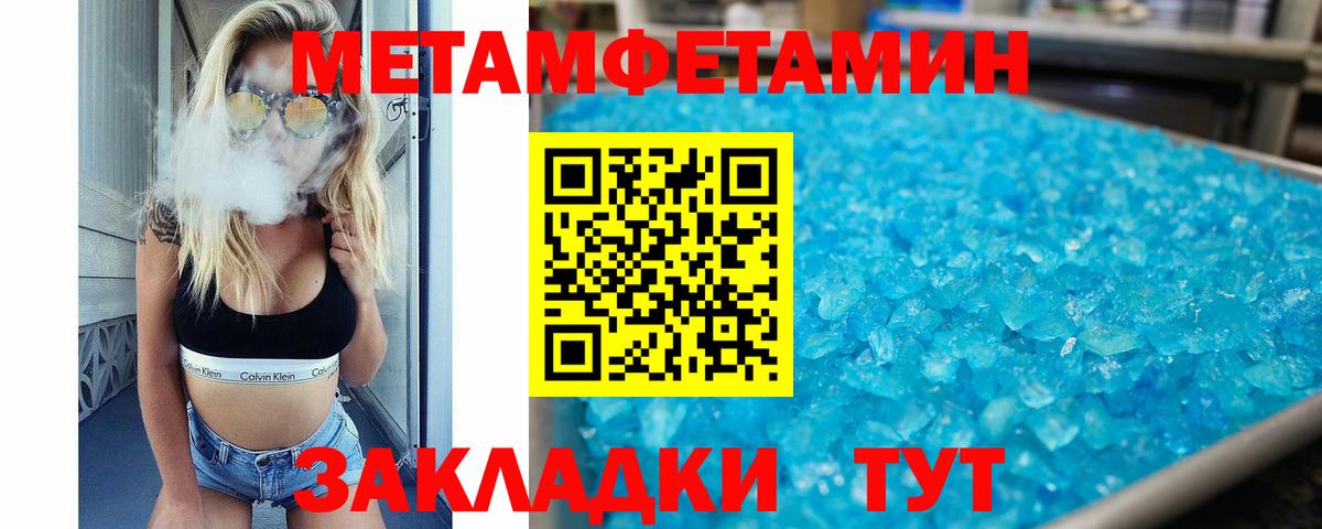 Ирбит  АМФЕТАМИН Premium  Вход с VPN 