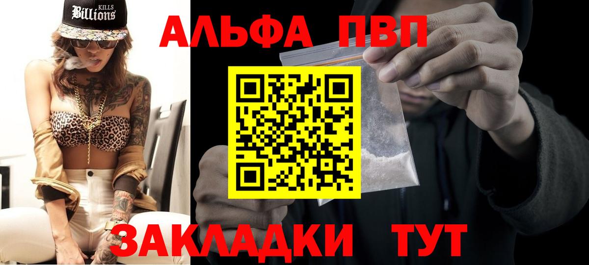 Ирбит  А ПВП крисы CK  Вход с VPN  APVP крисы CK 
