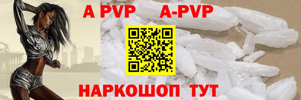 Alpha PVP СК Ирбит