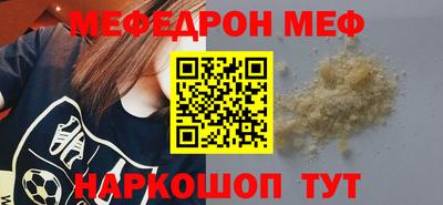 MESCALINE Гай