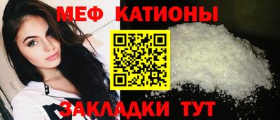 MESCALINE Гай