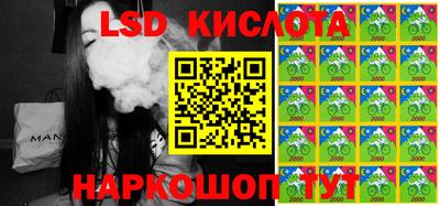 MESCALINE Гай