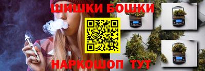 каннабис Гагарин