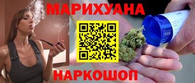 каннабис Гагарин