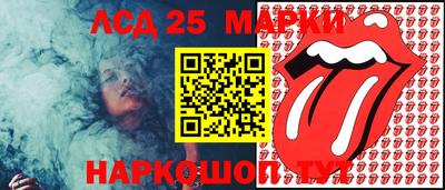 MESCALINE Гай