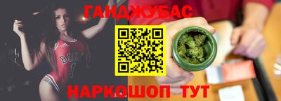 каннабис Гагарин