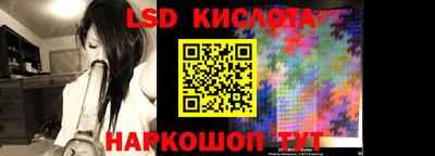 MESCALINE Гай