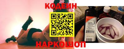 MESCALINE Гай