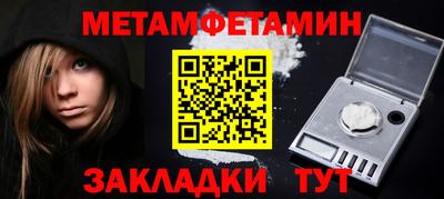 MESCALINE Гай