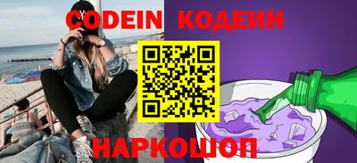 MESCALINE Гай