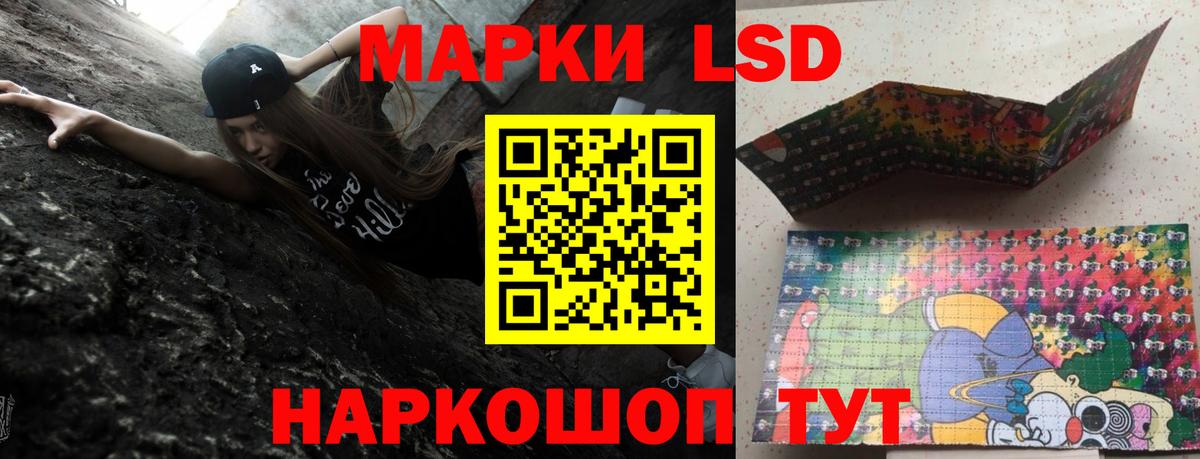 LSD-25 экстази кислота  Вход с VPN  Ирбит  Лсд 25 экстази кислота 