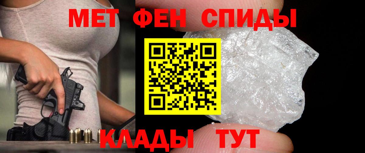 Ирбит  МЕТАМФЕТАМИН мет  МЕТАМФЕТАМИН мет  Вход с VPN 