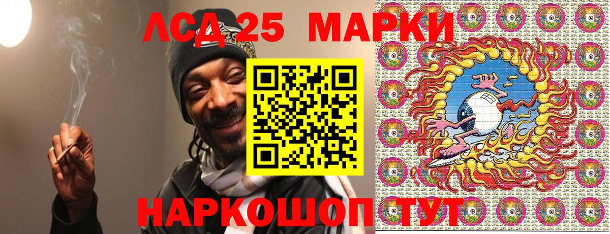 Ирбит  Марки N-bome 1500мкг  Марки N-bome 1500мкг  Марки 25I-NBOMe  Вход с VPN 