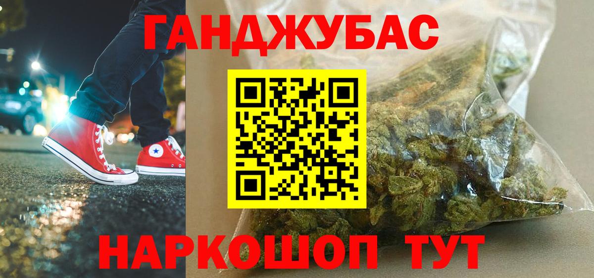 МАРИХУАНА Bruce Banner  Марихуана MAZAR  Канабис ГИДРОПОН  Ирбит  Вход с VPN 